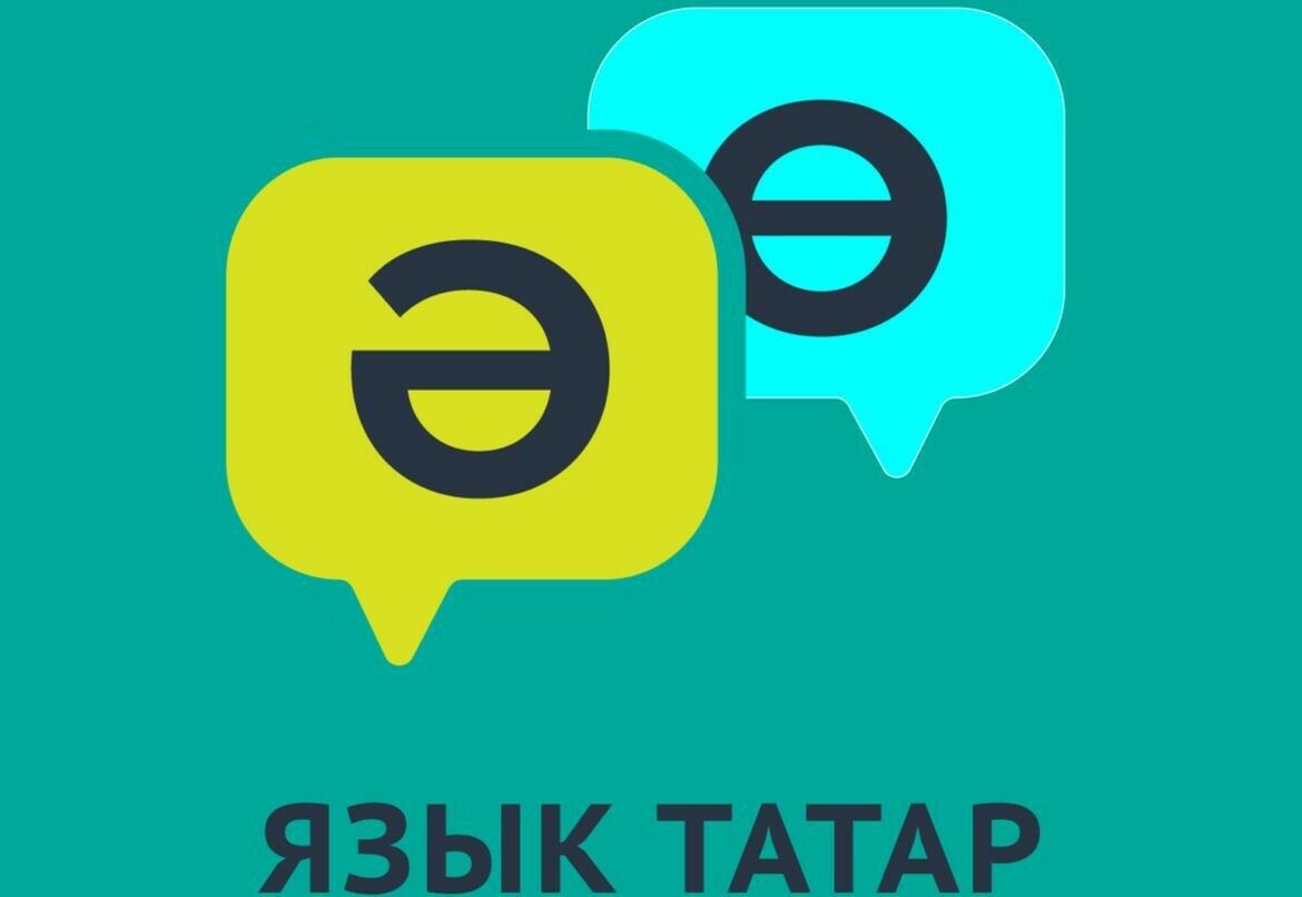 Интернетта татарча подкастлар барлыкка килде