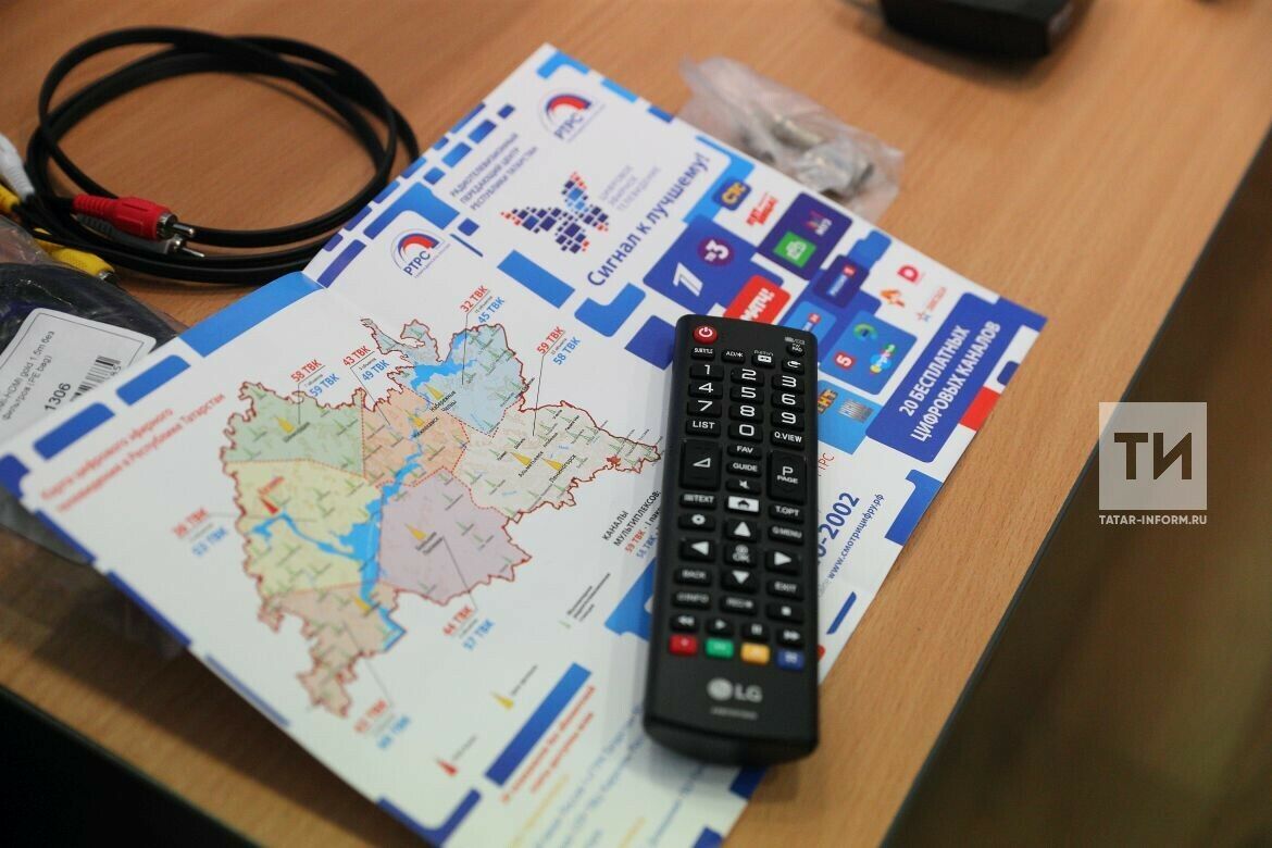 Аз керемле гаиләләргә цифрлы приставка һәм антенна алу өчен берәр мең сум бирелә