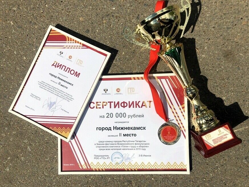 Түбәнкамалылар ГТО нормаларын тапшыруда республикада икенче урын яулады