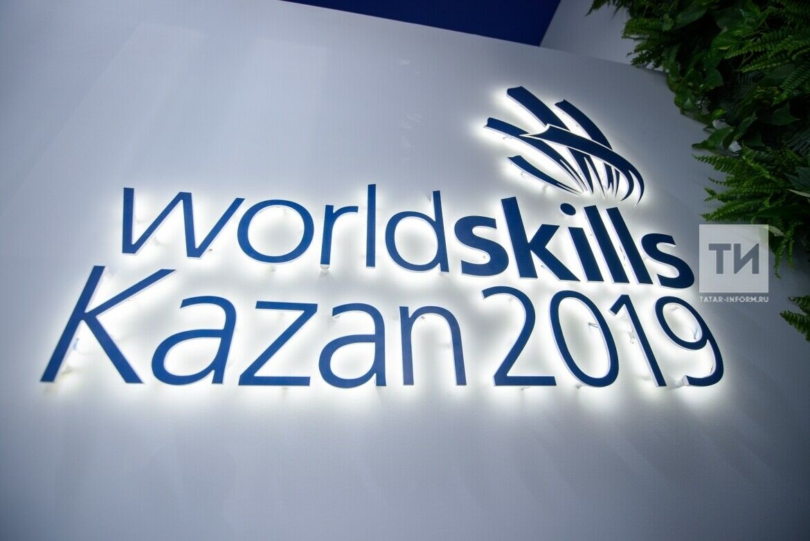 Казан парклары дирекциясе WorldSkills көннәрендә күңел ачу планын тәкъдим итте