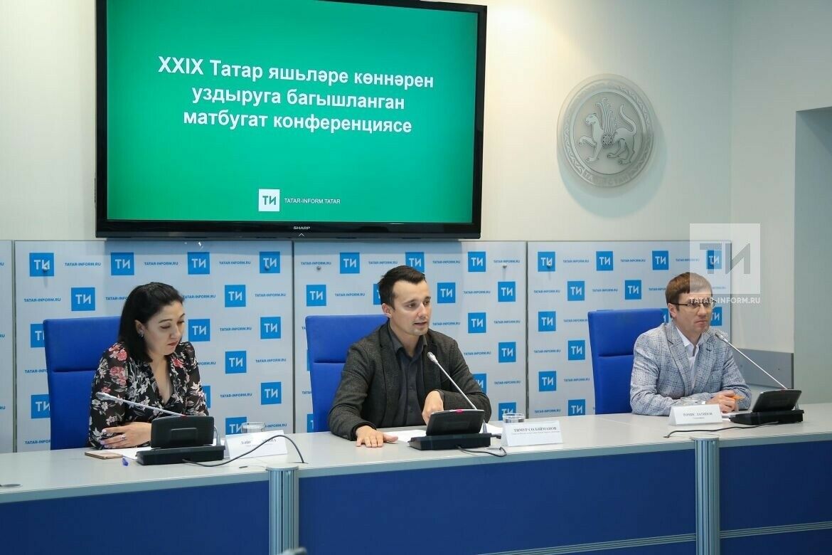 Быелгы Татар яшьләре көннәренә Россиянең кырык төбәгеннән вәкилләр җыелачак