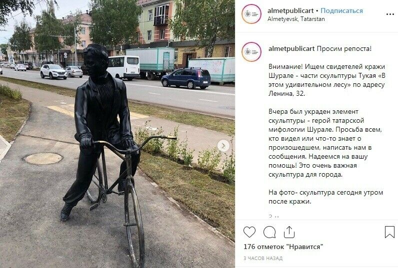 Әлмәттә Тукай һәйкәленең бер өлешен урлаганнар