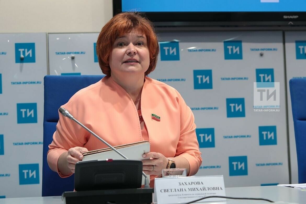 Социаль сәясәт буенча комитет җитәкчесе итеп Светлана Захарованы билгеләделәр