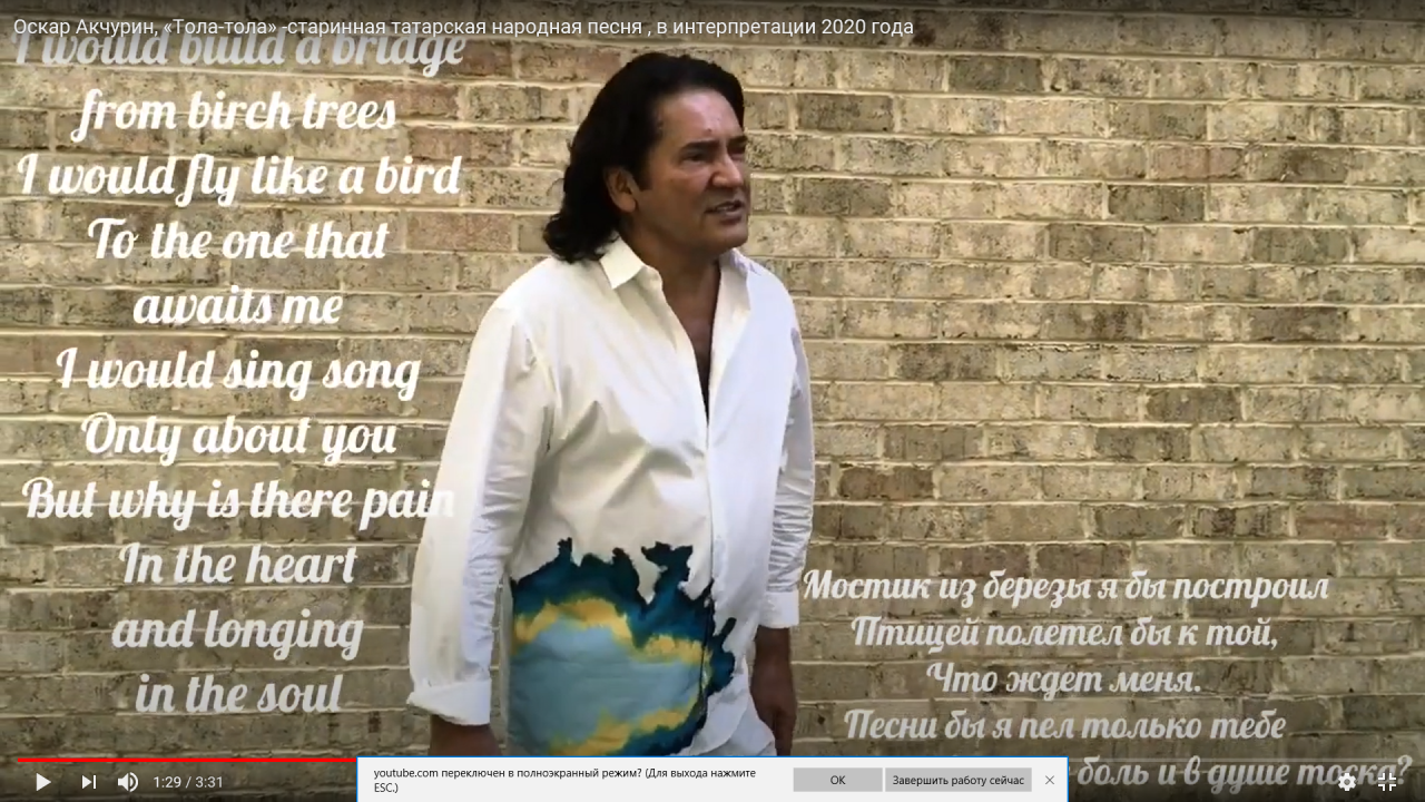 Америкада яшәүче татар җырчысы «Тала-тала» татар халык җырын яздырган