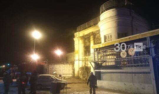 Чыганак: Казандагы янгында һәлак булган кешеләр – сак предприятиесе хезмәткәрләре