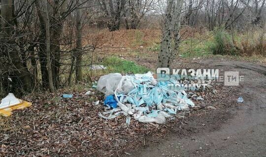 Прокуратура Казанда медицина битлекләре чүплеге барлыкка килү сәбәпләрен ачыклый