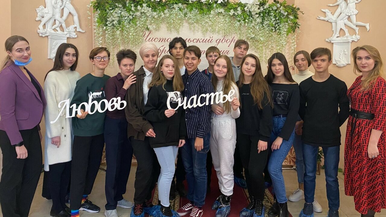 Чистайның ЗАГС бүлегендә «Гаилә дәресләре» үткәрелде