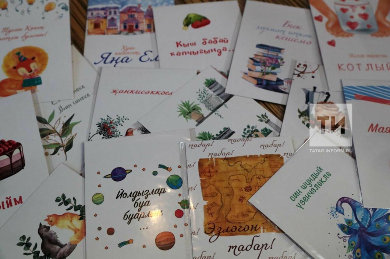 «Хатлар йорты» татар телендәге открыткалардан торган яңа коллекциясен тәкъдим итте