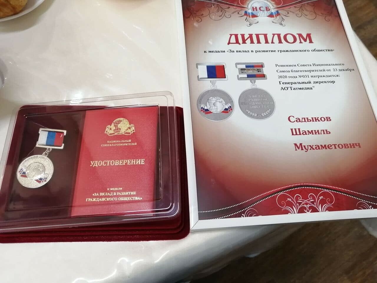Шамил Садыйков һәм Рәмис Латыйповны «Ярдәм» фонды җитәкчесе медаль белән бүләкләде