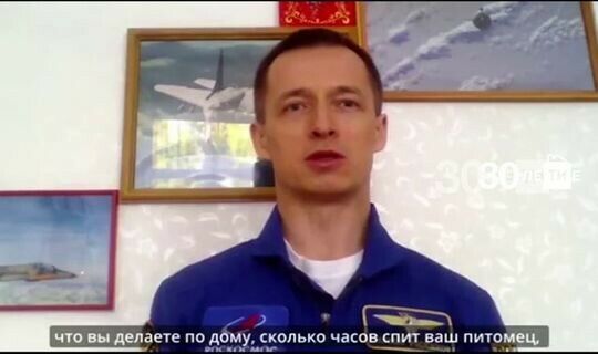 Бөгелмәдә яшәүчеләр Халыкара космик станциядәге космонавт белән элемтәгә чыгачак