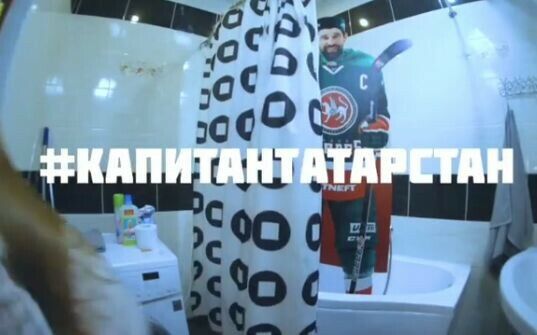 Рөстәм Миңнеханов «Ак Барс» хоккей клубының «Капитан Татарстан» бәйгесен хуплады