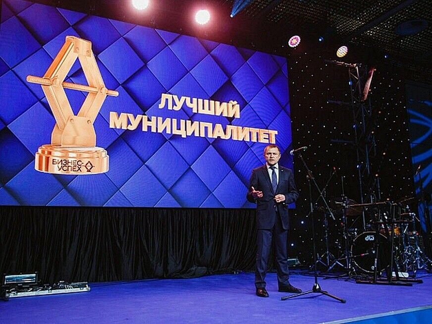 Түбән Кама Мәскәүдә бизнес-форумда республиканы тәкъдим итәчәк