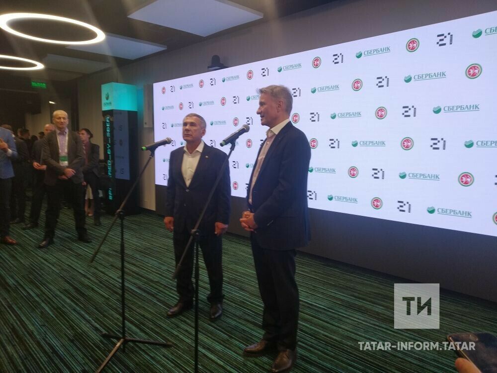 Миңнеханов һәм Греф Татарстан икътисадын һәм социаль өлкәсен «цифрлаштыру»ны килеште