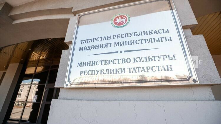Татарстан Мәдәният министрлыгы мастер-классларны онлайн режимга күчерергә ниятли