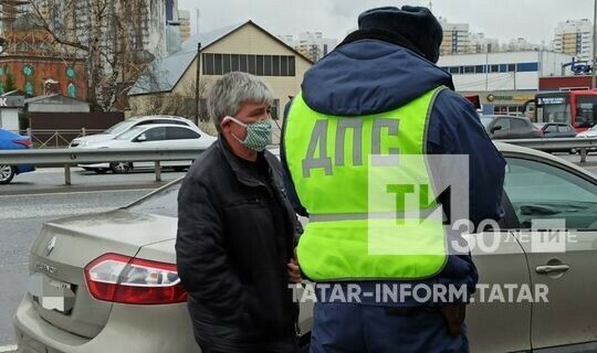 Татарстанда җиде меңгә якын кеше мәҗбүри үз-үзеңне изоляцияләүдә утырачак