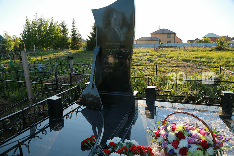 «Балалайка куелуын үзе теләде»: Рафыйк Таҗетдиновның каберенә истәлек ташы куелды
