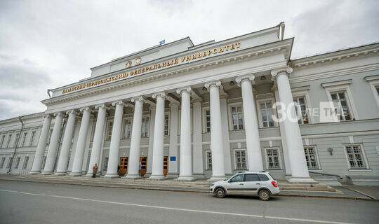 КФУ дәүләт имтиханнарын тапшыру мәҗбүри булачак белгечлекләрне атады