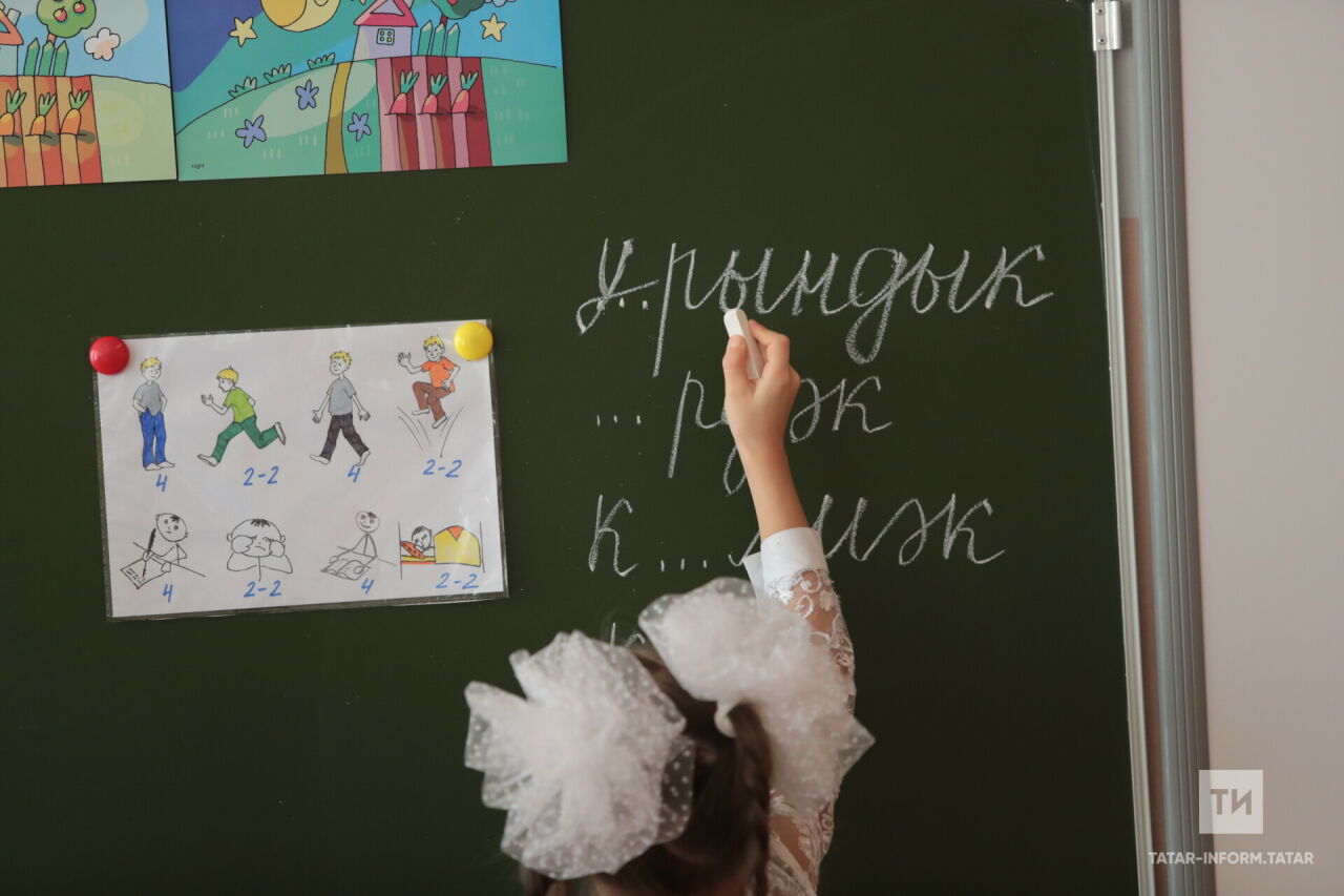 Чиләбе өлкәсе мәктәпләрендә дәресләрдән соң татар теле укытылачак