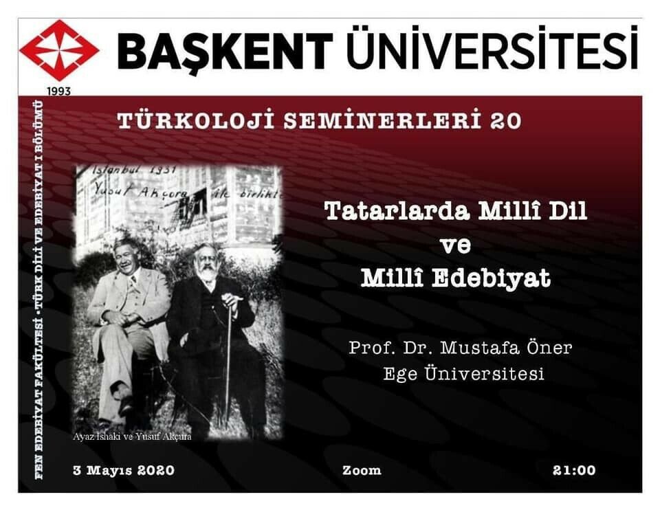 Төркиядә Башкент университеты татар теле, әдәбиятына багышланган семинар үткәрде