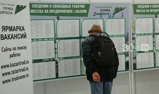 Менделеевскида узган атнада эшсезләр саны артты