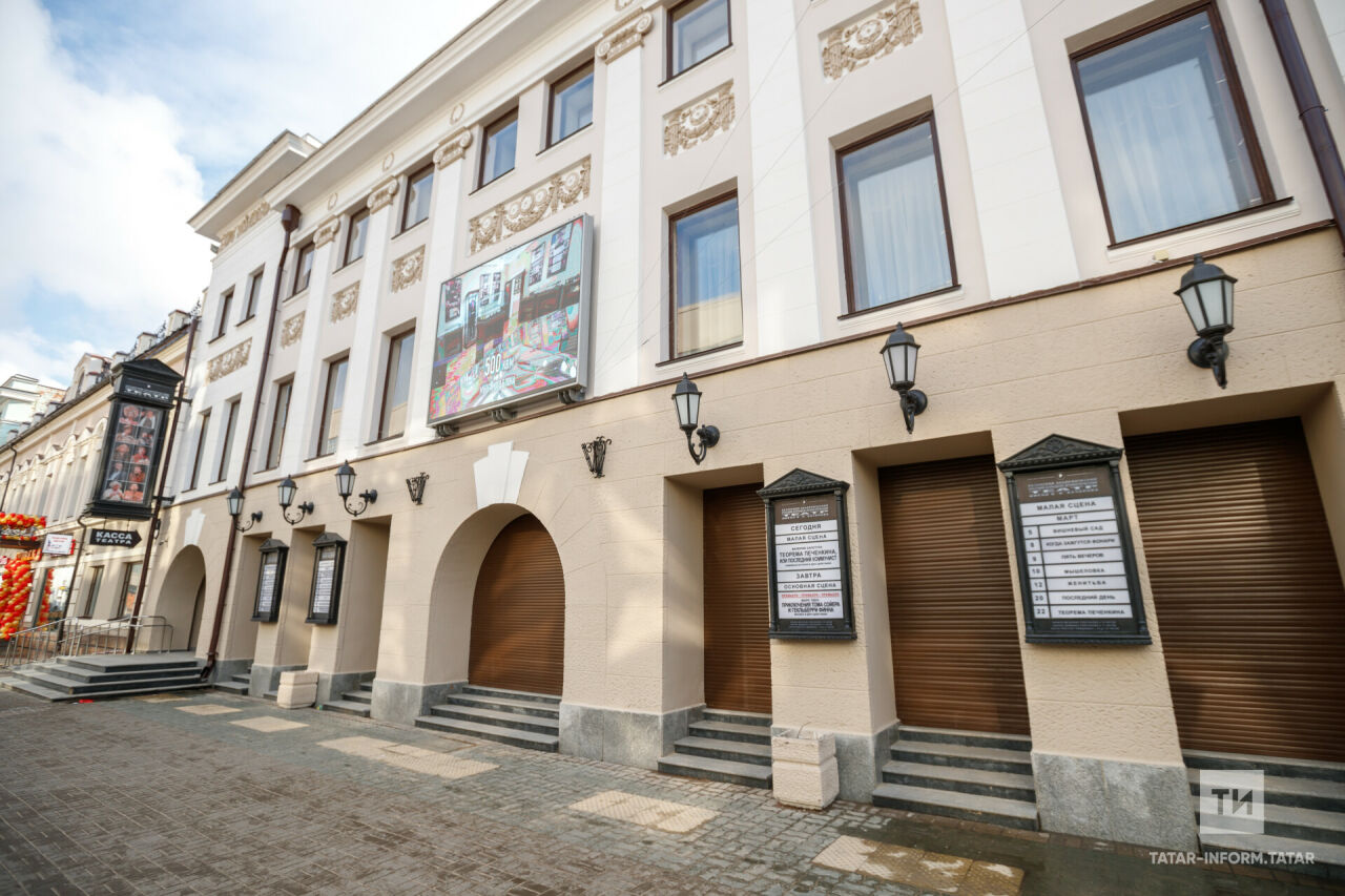 Качалов театры 11 сентябрьдән тамашачыларны кабул итәчәк