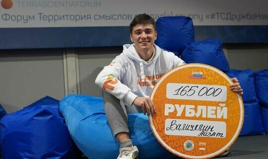 Мамадыш егете грант акчасына үз дизайн студиясен ачачак