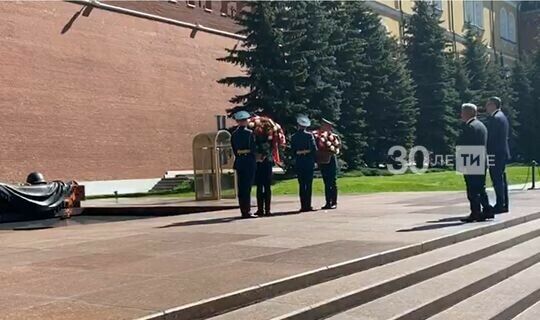 Рөстәм Миңнеханов Мәскәүдә Билгесез солдат каберенә чәчәкләр салды