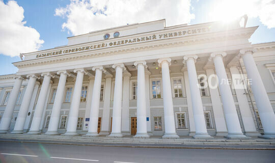 Казан федераль университетында студентларның стипендиясе 5 процентка артачак