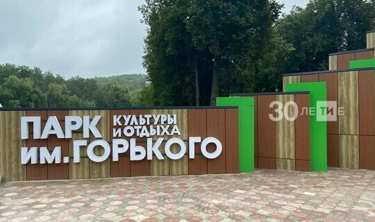 Рөстәм Миңнеханов реконструкциядән соң Лениногорск үзәк паркын карады