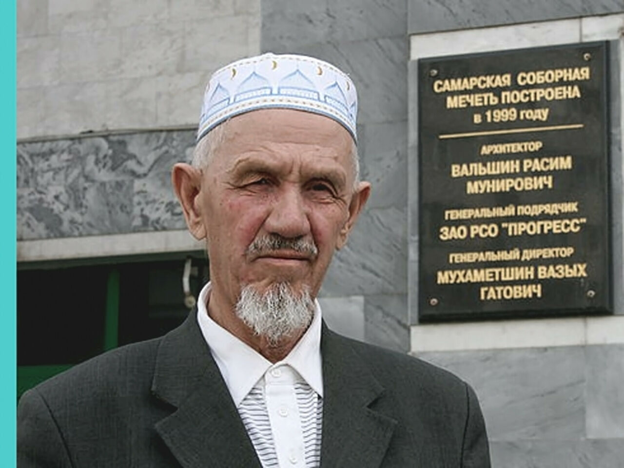 «Бердәмлек» газетасы: Мурат Сафин - туган ягыбызның татар тарихчысы