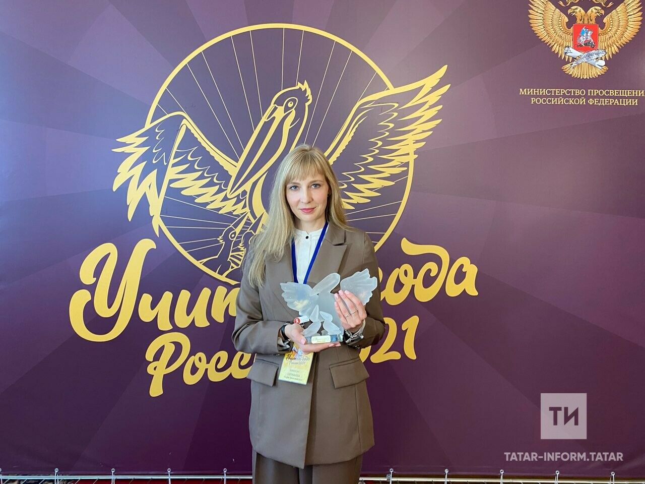 Мария Голованова «Россиянең ел укытучысы-2021» бәйгесенең 5 призеры исемлегенә эләкте