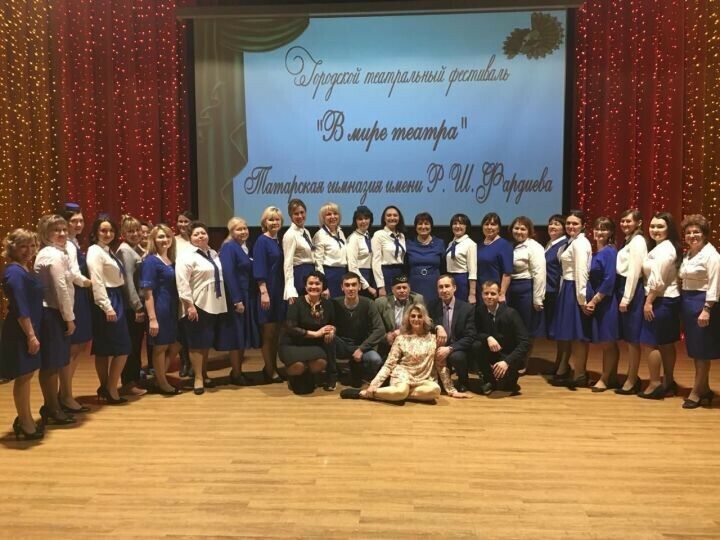 Зәй татар гимназиясе 30 еллык юбилеен билгеләп үтте
