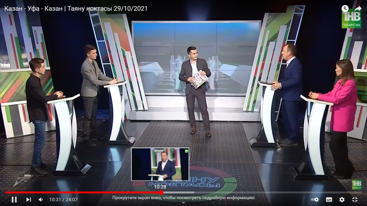 «Таяну ноктасы» тапшыруында «Китап» радиосы автомарафонына нәтиҗәләр ясадылар