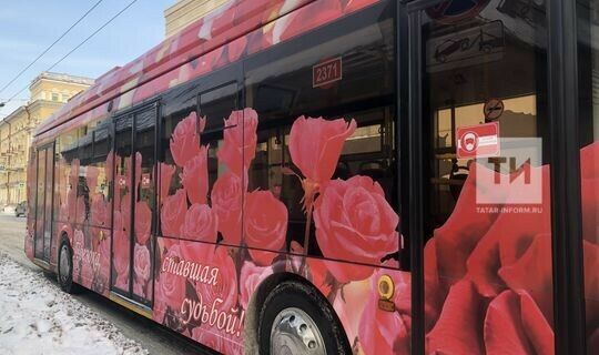 Казанда троллейбуста пассажирларга «валентинка» бүләк итәләр