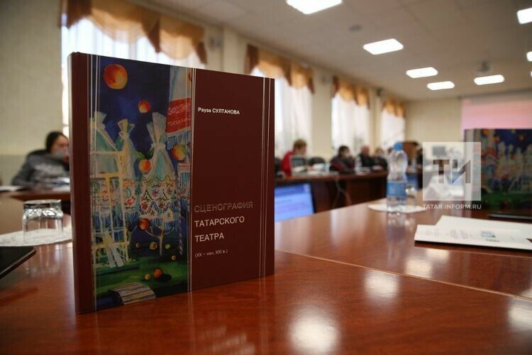 Галимнәр арасында ислам эстетикасы һәм татар театры темасына каршылык туды 