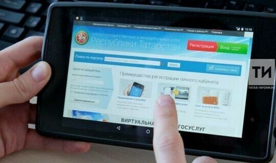 Татарстанның социаль яклау оешмалары елына 37 тонна кәгазьне сарыф итүдән саклый