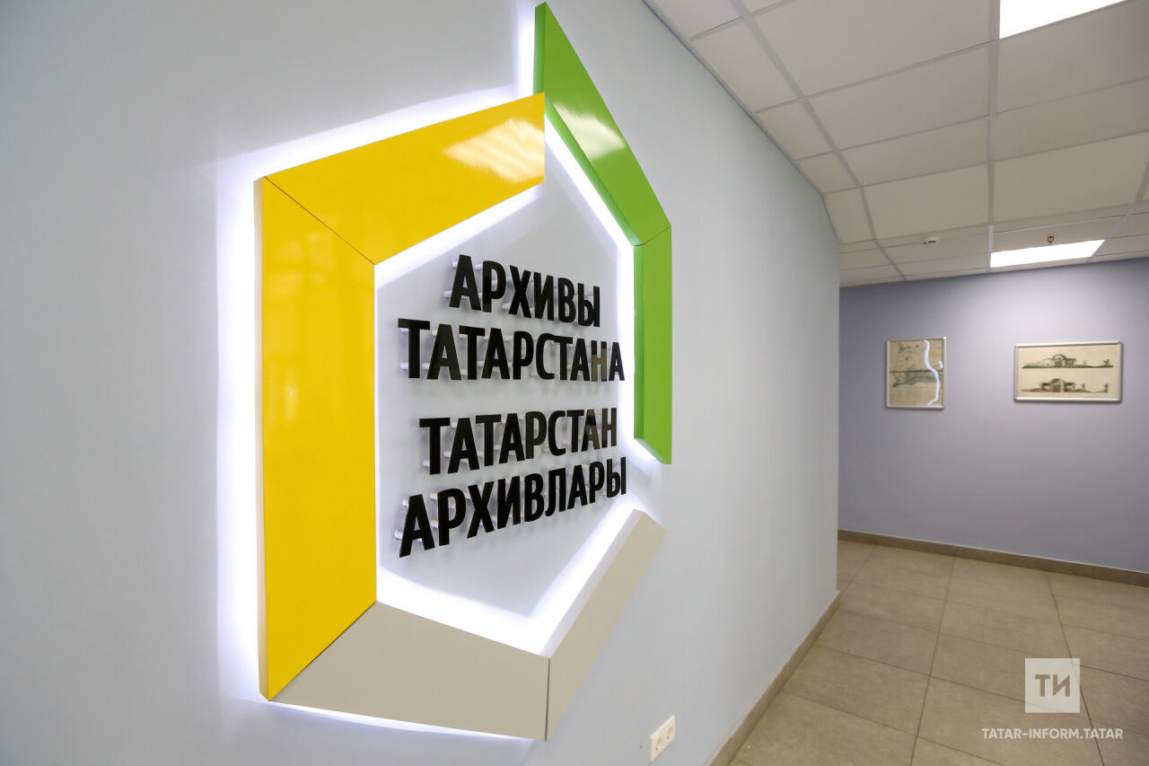 Гөлнара Габдрахманова архивка документларны вакытында тапшыру кирәклеген аңлатты