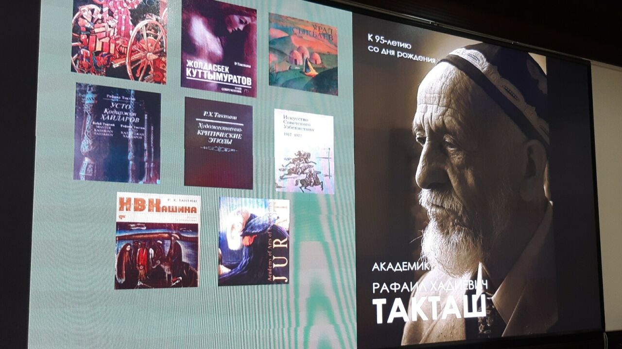 Ташкентта Рафаил Такташның тууына 95 ел тулуны билгеләп үттеләр