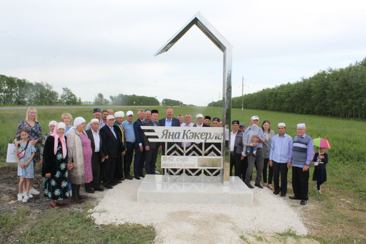 Чүпрәле районында Яңа Кәкерле авылын таныта торган стелла куелды