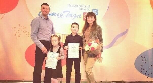 Төмән өлкәсеннән Бәшировлар «Ел гаиләсе» бәйгесендә җиңгән