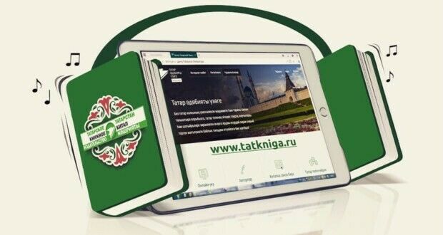 Татарстан китап нәшрияты сайтында  153 татар әсәре урнаштырылды