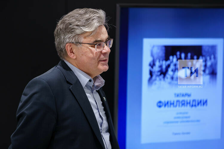 Искәндәр Гыйләҗев Финляндия татарлары сакланып калу тарихын Европага үрнәк дип атады