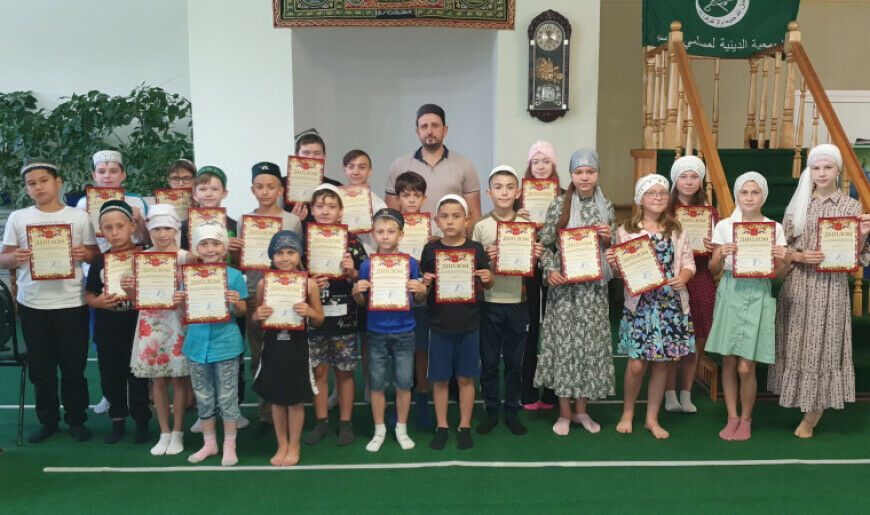 Кузнецк шәһәре мәчетендә балалар өчен беренче мөселман курслары төгәлләнде
