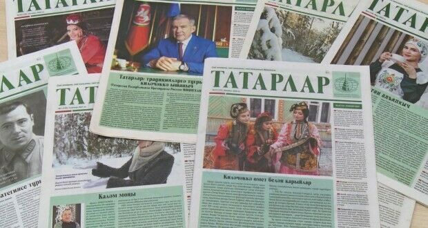 «Татарлар» газетасына язылучылар арасында бүләкләр уйнатыла
