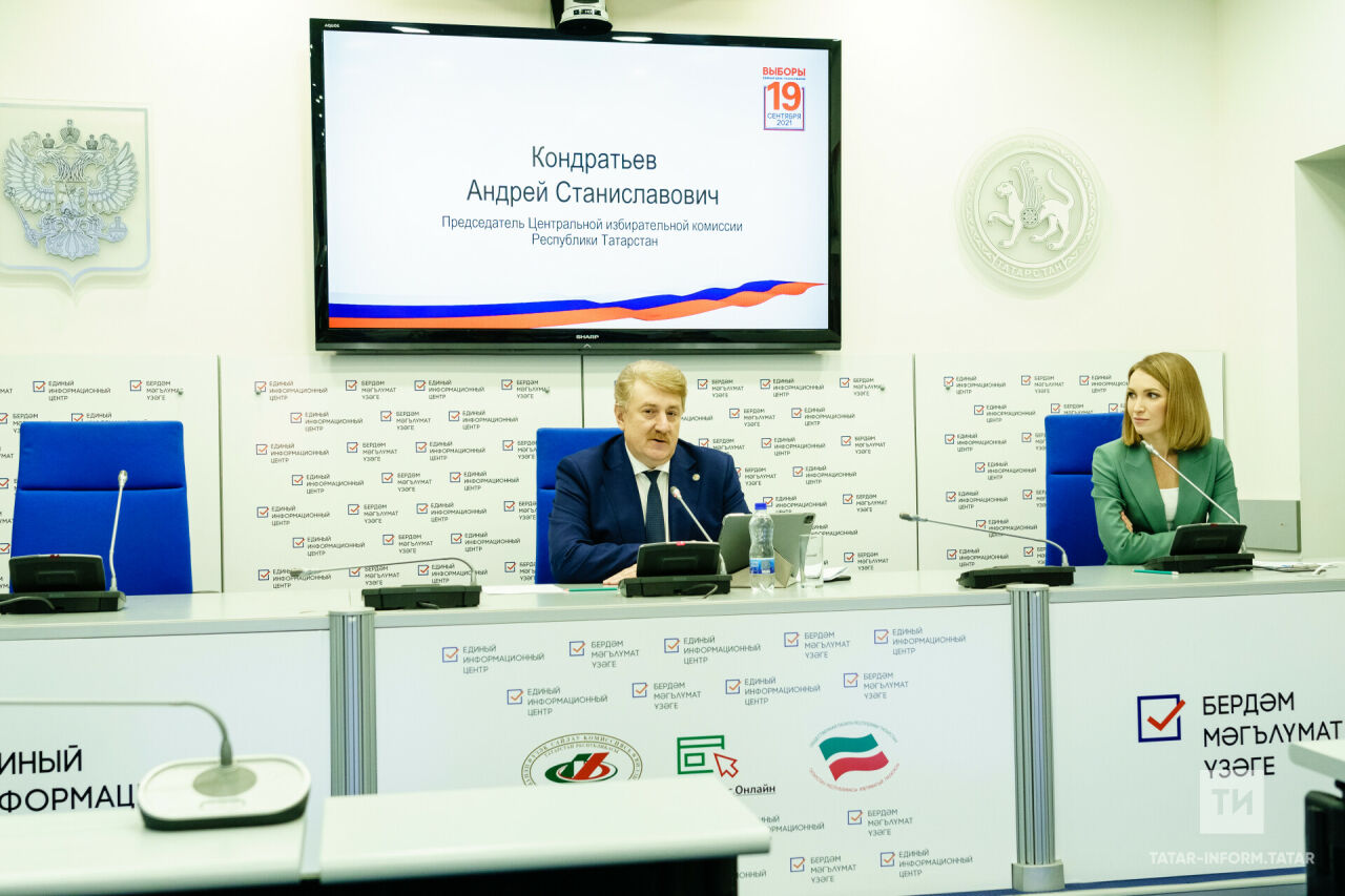 Андрей Кондратьев: Татарстан сайлаучыларының 10 проценты өйдән тавыш бирде