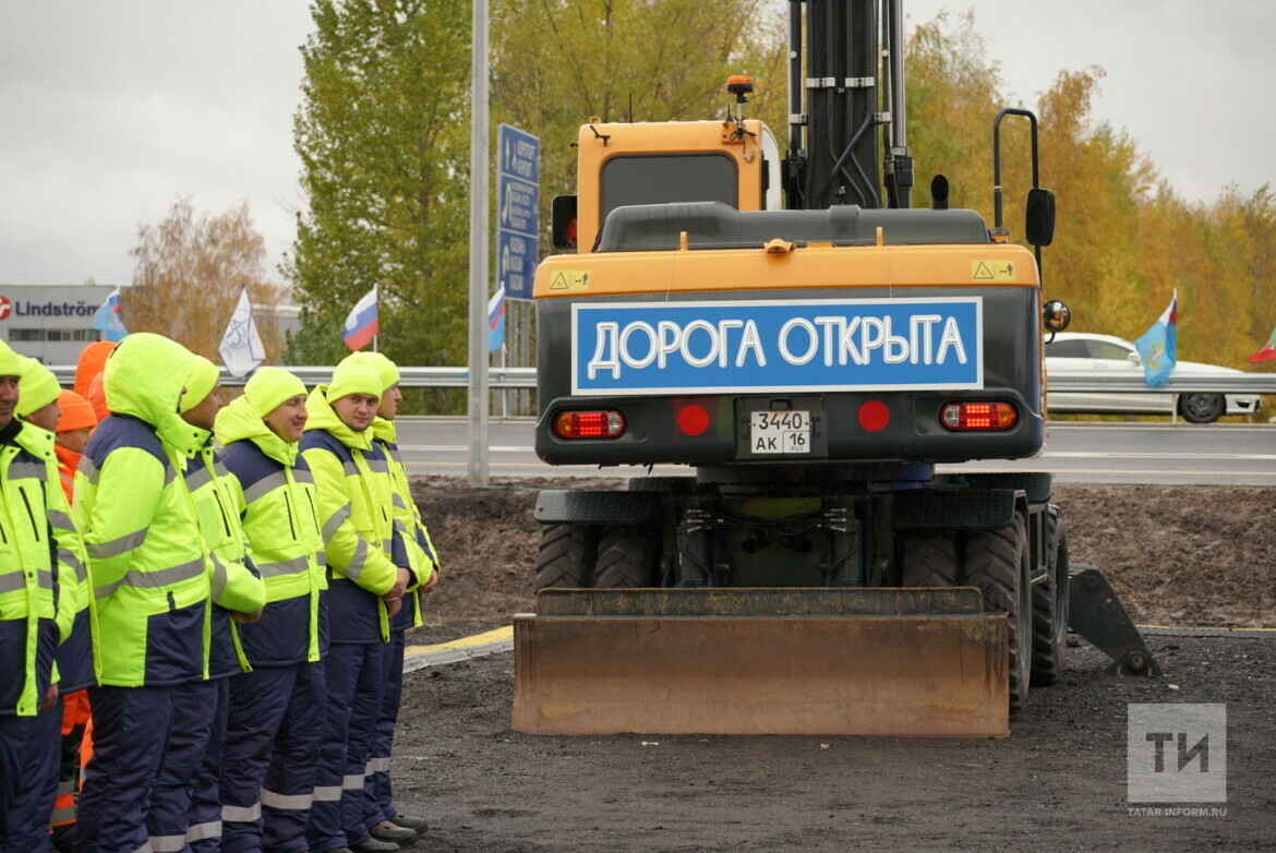 Дорога в аэропорт открыли. Открытие дороги. Минниханов татар информ.