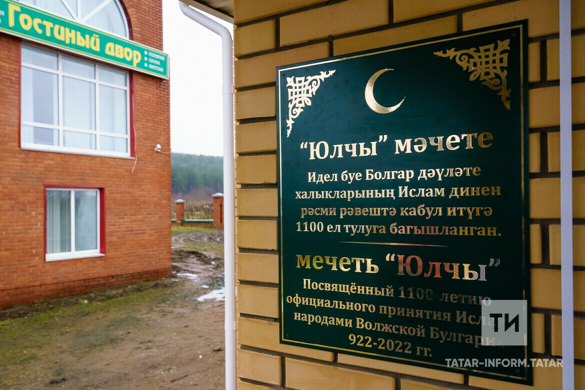 Киров өлкәсендә юл буенда беренче намаз уку урыны - «Юлчы» мәчете ачылды
