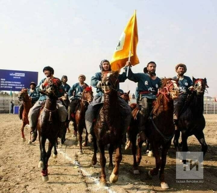 Әфганстанда бузкаши уены чемпионатында татарлар командасы җиңде