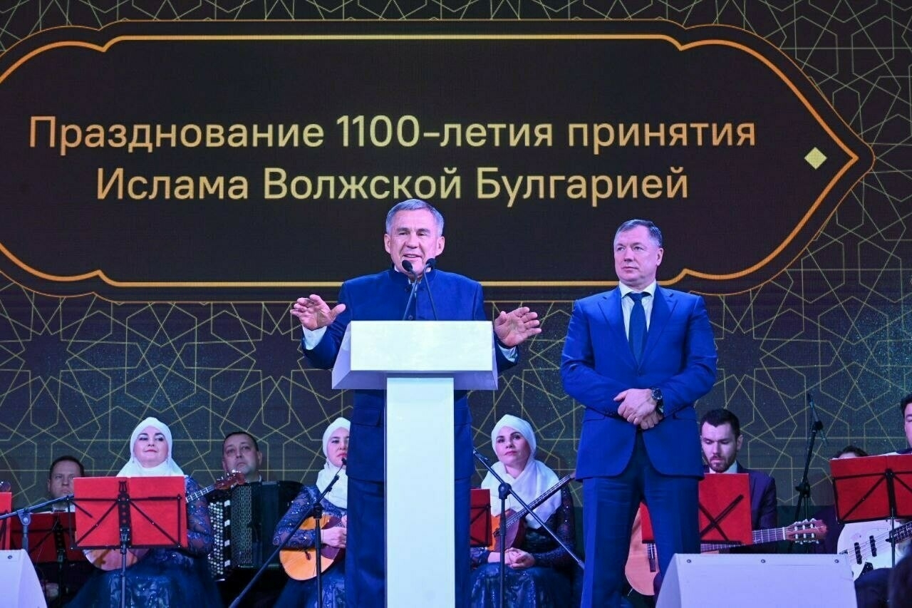 Миңнеханов һәм Хөснуллин Мәскәүдә Ислам кабул ителүнең 1100 еллыгы елына йомгак ясады