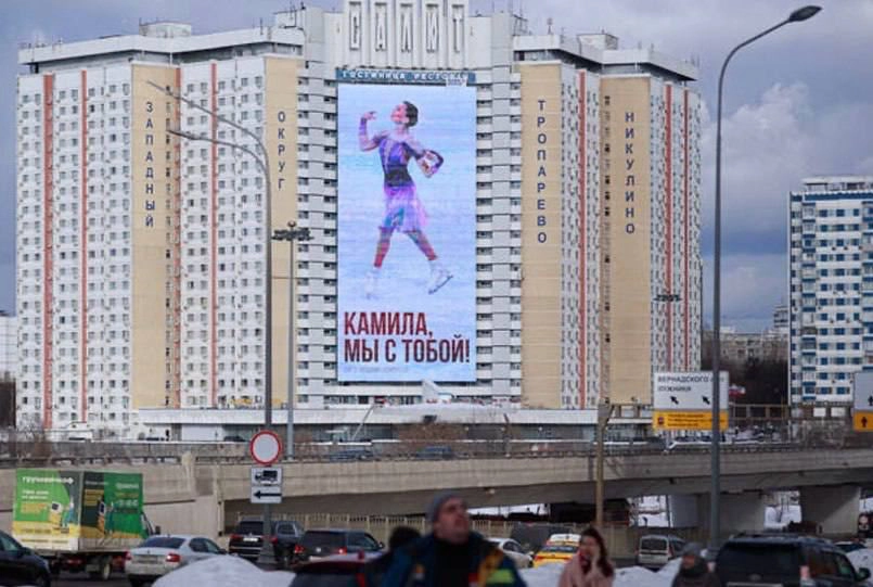 Мәскәүдә Камилә Вәлиеваны яклап реклама баннерлары урнаштырганнар